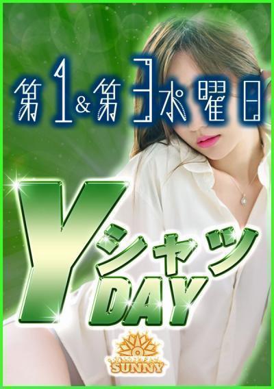 YシャツDAY